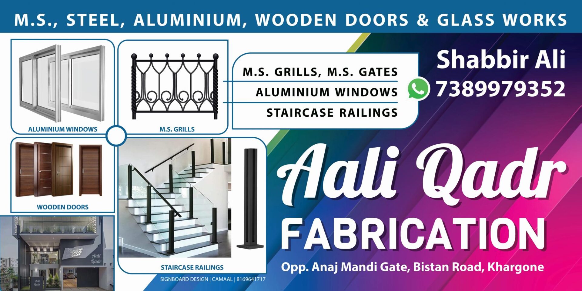 Signboard Design for Aali Qadr Fabrication